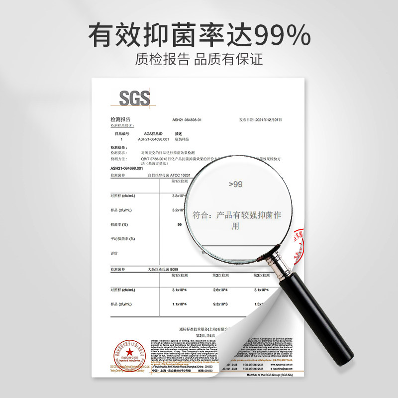 德国bioturm抑菌杀菌洗护 Bioturm海外私处洗液