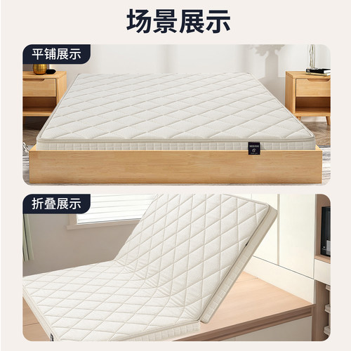 S型精细黄麻榻榻米床垫子订做儿童乳胶椰棕塌塌米可折叠定制尺寸 - 图3