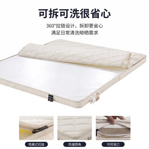 S型精细黄麻榻榻米床垫子订做儿童乳胶椰棕塌塌米可折叠定制尺寸 - 图1