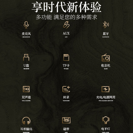 Магнитофон ретро старое многофункциональное радио