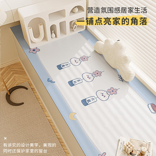 2025新款四季通用飘窗垫卡通窗台垫高端儿童房铺毯可定制自由裁剪 - 图0