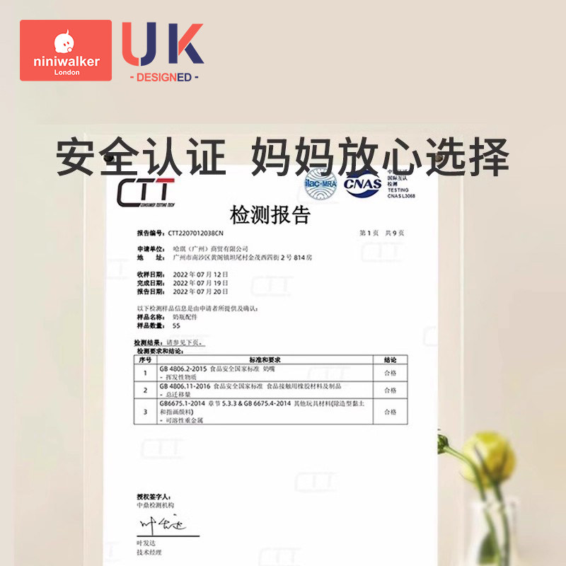 适配贝亲宽口径奶瓶配件学饮吸管杯式鸭嘴奶嘴转换握把手柄重力球,淘宝优惠券,粉丝福利购,淘宝优惠卷