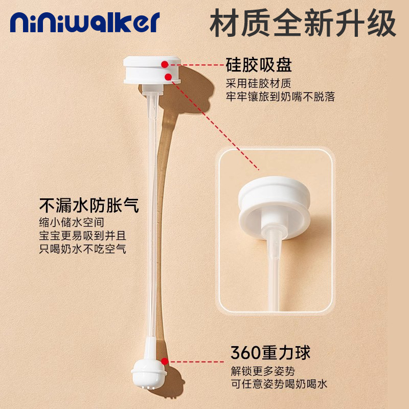 贝亲重力球吸管配件通用第三代奶瓶宽口径把手柄鸭嘴奶嘴学饮杯