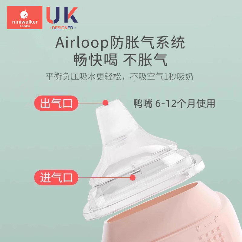 适配赫根奶瓶配件赫更奶嘴吸管学饮heheo重力球哈根鸭嘴把手柄,淘宝优惠券,粉丝福利购,淘宝优惠卷