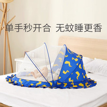 Baby mosquito bed mosquito-proof hood infant babys foldable full hood children mosquito nets cover Mongolia bag summer