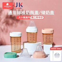 Universal Hegan Milk Bottle Accessories Cap Heeo Seals Storage Things Dust Cap Straight Drinking Straws Drinking Water Cups Bottle Collar