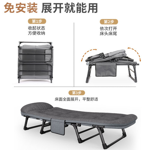 办公室午休折叠床躺椅午睡单人简易行军床夜班值班神器医院陪护床 - 图0