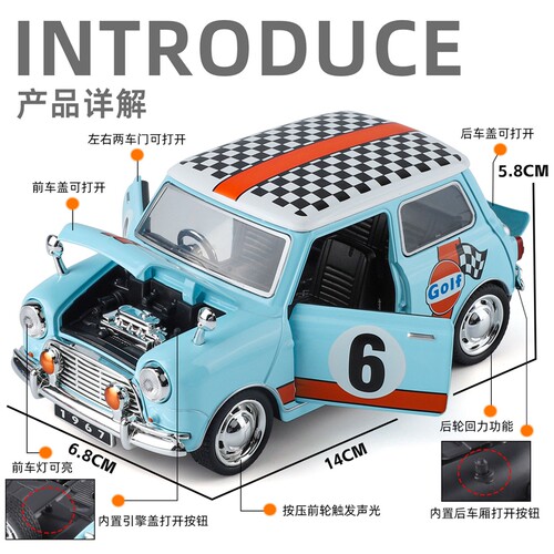 1:32仿真mini cooper复古老爷车合金模型汽车摆件儿童回力玩具车 - 图0
