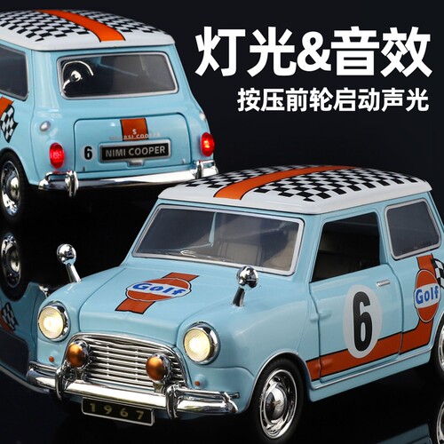 1:32仿真mini cooper复古老爷车合金模型汽车摆件儿童回力玩具车 - 图1