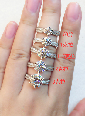 美国星光皇后求婚戒指