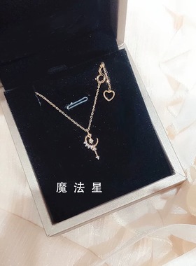 时尚魔法仙女棒项链潮