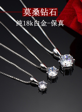 进口莫桑石1克拉女吊坠