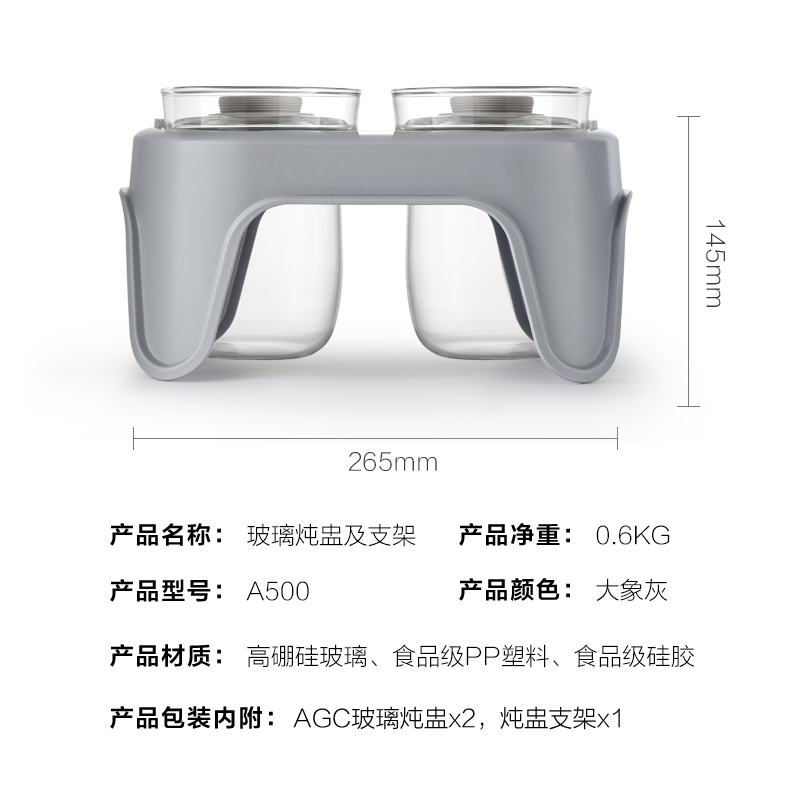 【配件】北鼎A500 玻璃炖盅+支架G55A/G56A蒸炖锅配 双件玻璃炖盅 - 图1