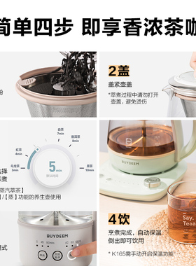 北鼎养生壶虹吸萃取篮迷你萃取篮