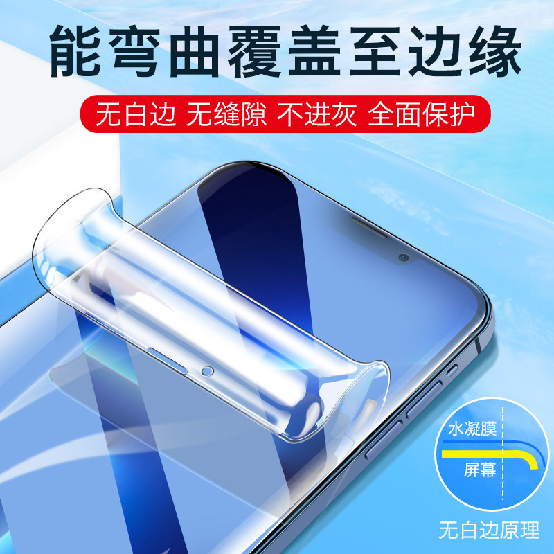 适用华为p40水凝膜p40pro+磨砂模p40pro十手机p49por曲屏pr0+水滴胶摸全胶怕4o水银钢化软膜拍四十p40pr刚化 - 图1