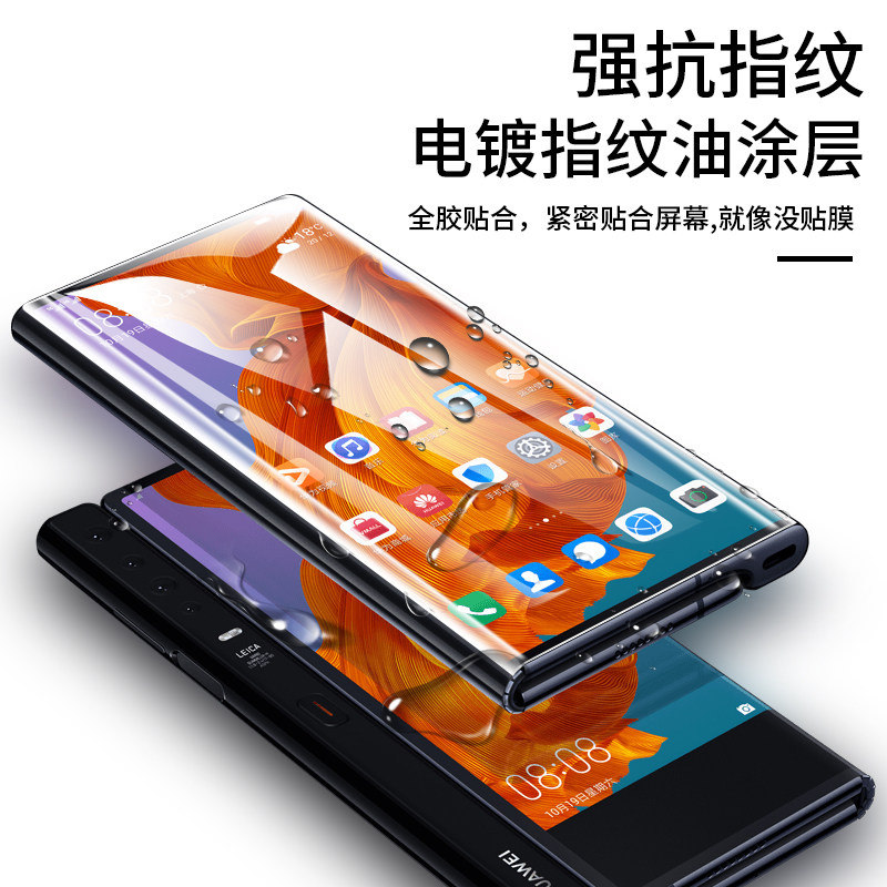 适用于华为mate x折叠屏手机膜meitexs保护全屏膜5g mtax贴matexs屏幕膜水凝曲面mtx双屏版xs热弯uv摸me