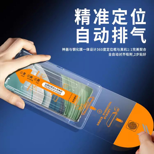 vivoy70s钢化膜vivo丫70s全屏y70s5g无尘舱手机vo0y7os玻璃voviy贴vovoyⅴvⅰvoy无尘舱v2002aⅤivoy模vivor - 图1