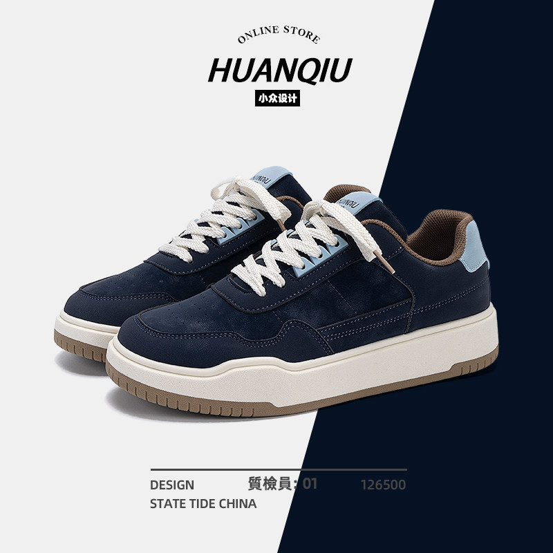 环球男士板鞋男款2025秋冬新款厚底鞋子男百搭低帮轻便潮流休闲鞋,淘宝优惠券,粉丝福利购,淘宝优惠卷