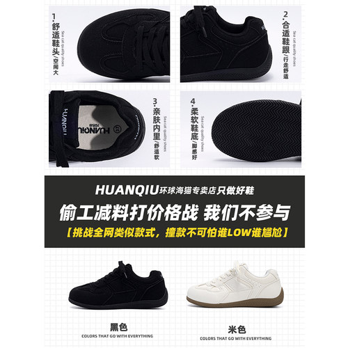 环球黑色德训鞋女款2026新款春季内增高休闲运动女鞋百搭小黑鞋子 - 图1