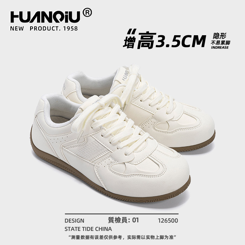 环球爆款德训鞋女2026新款春季内增高女鞋纯色轻便休闲运动鞋子女,淘宝优惠券,粉丝福利购,淘宝优惠卷