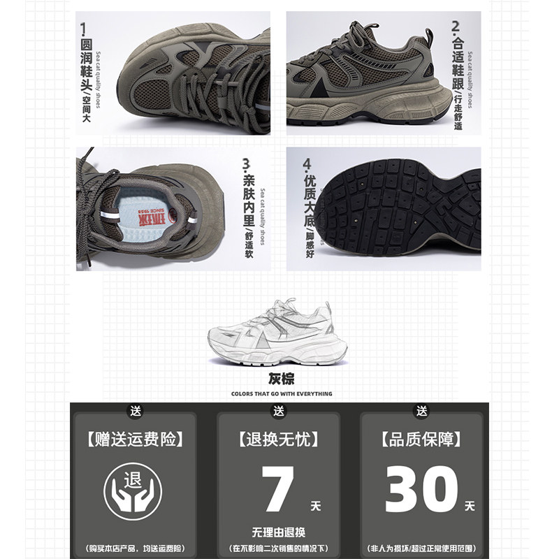 环球男鞋厚底老爹鞋男款2025新款秋季休闲鞋子百搭潮流复古运动鞋,淘宝优惠券,粉丝福利购,淘宝优惠卷