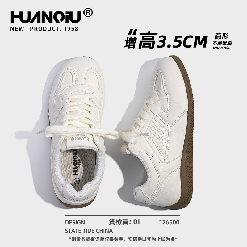 环球爆款德训鞋女2026新款春季内增高女鞋纯色轻便休闲运动鞋子女,淘宝优惠券,粉丝福利购,淘宝优惠卷