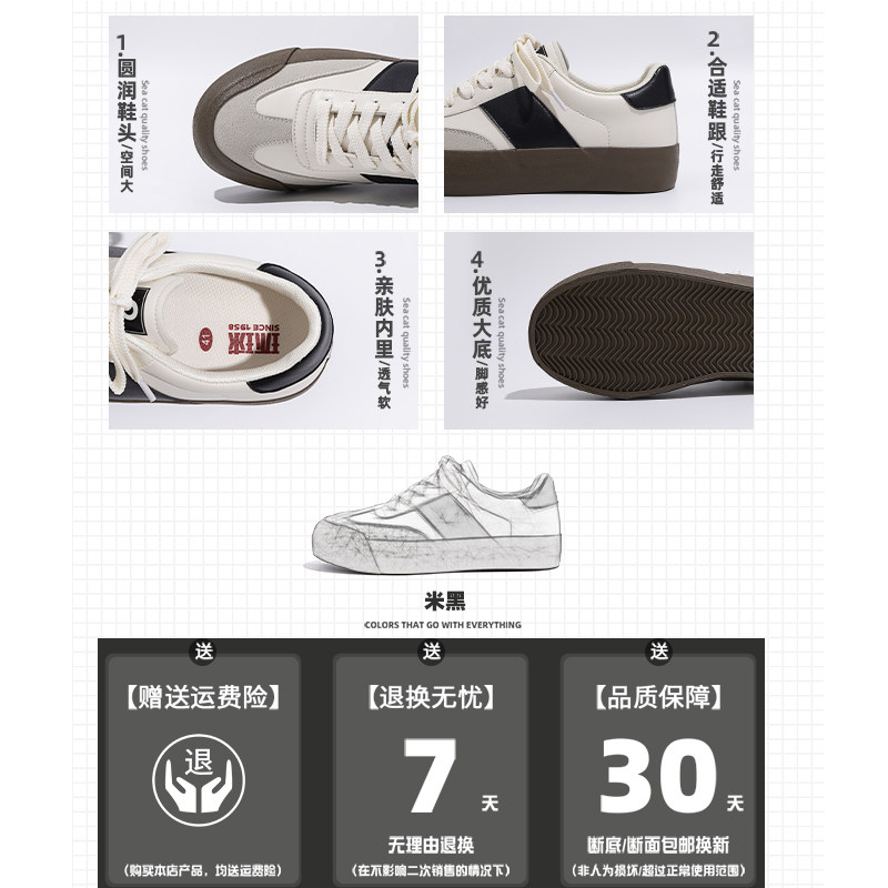 环球复古厚底德训鞋男2025秋季新款鞋子男鞋潮鞋百搭休闲运动板鞋,淘宝优惠券,粉丝福利购,淘宝优惠卷