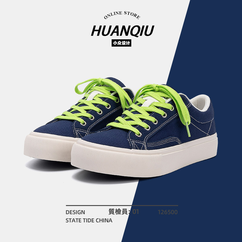 环球男式帆布鞋男2025新款秋冬爆款男鞋百搭学生休闲耐磨运动板鞋,淘宝优惠券,粉丝福利购,淘宝优惠卷