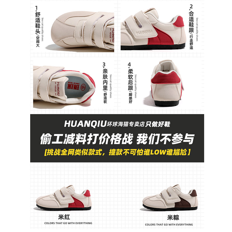 环球德训鞋女款2025新款夏季百搭小众原创休闲板鞋女魔术贴鞋子潮,淘宝优惠券,粉丝福利购,淘宝优惠卷