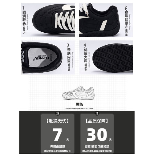 环球黑色鞋子男鞋2026新款春季内增高休闲板鞋潮流百搭薄底德训鞋 - 图1