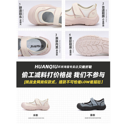 环球包头凉鞋女款2026新款夏季透气魔术贴丑萌鞋子百搭运动休闲鞋 - 图1