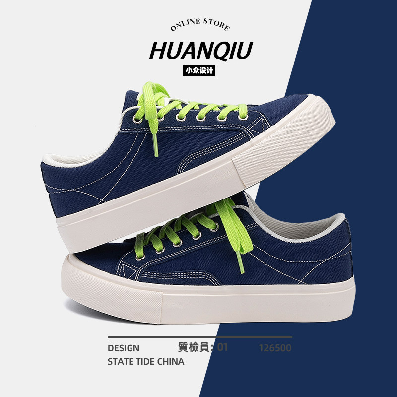 环球男式帆布鞋男2025新款秋冬爆款男鞋百搭学生休闲耐磨运动板鞋,淘宝优惠券,粉丝福利购,淘宝优惠卷