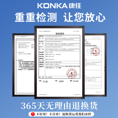 康佳磨脚去死皮神器修足电动磨脚器修脚器神器去脚皮脚后跟老茧 - 图1