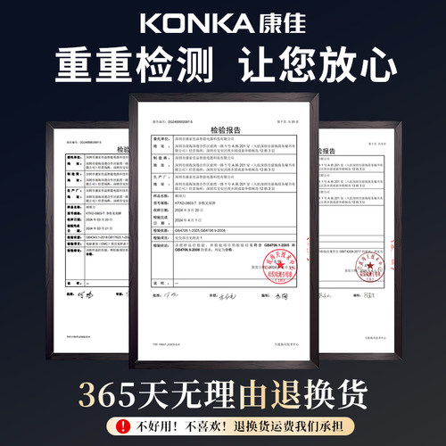 康佳剃须刀男士电动迷你便携刮胡刀官方正品2026新款胡须刀剃胡刀 - 图3