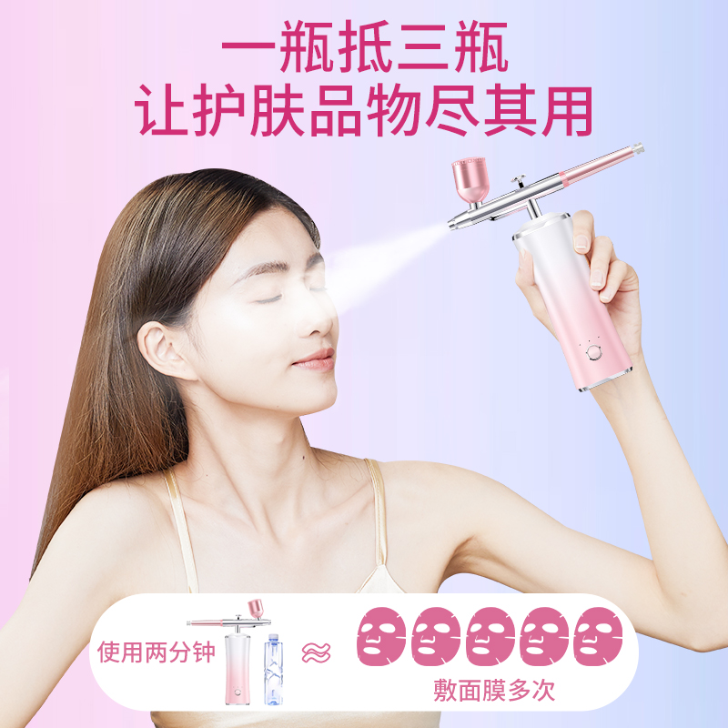 法国vlvee小蛮腰家用补水注氧仪 vlvee电子美容仪