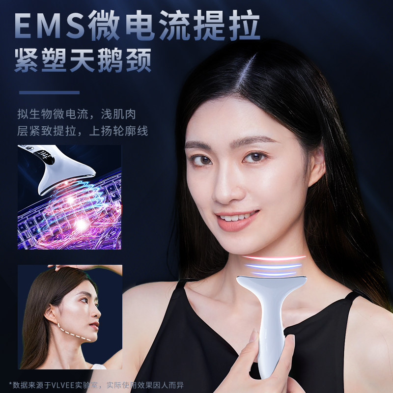 法国vlvee美容仪器家用脸部导入 vlvee电子美容仪