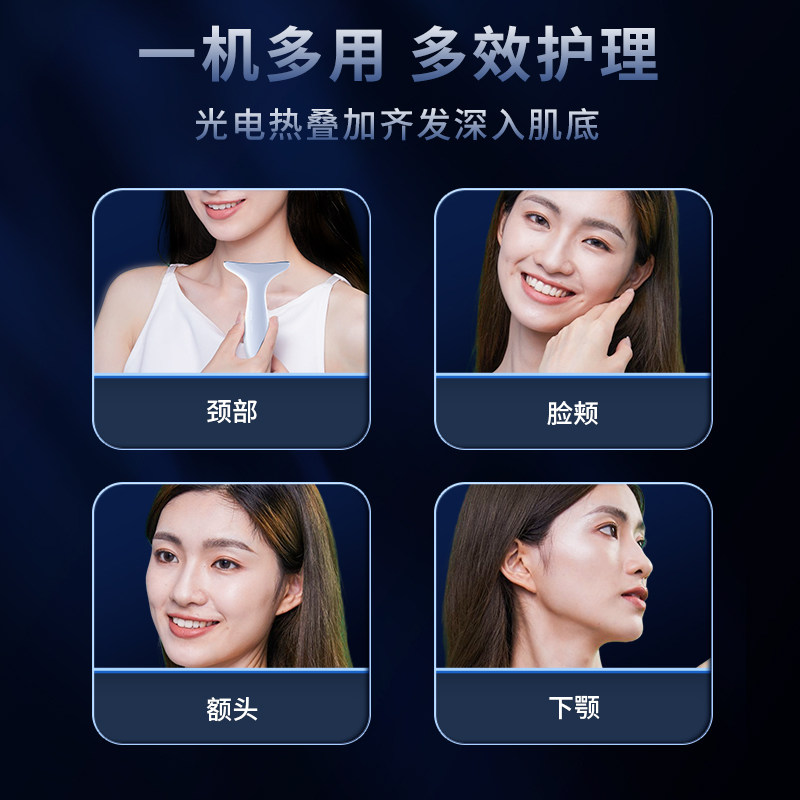 法国vlvee美容仪器家用脸部导入 vlvee电子美容仪