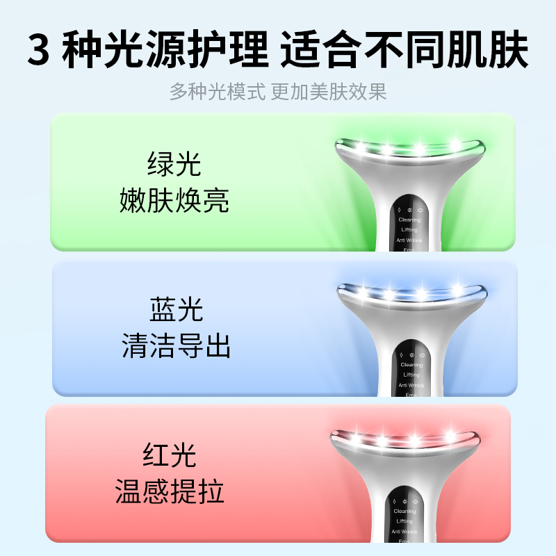 法国VLVEE美容仪器家用脸部按摩仪颈纹法令纹提拉紧致神器导入仪 - 图1