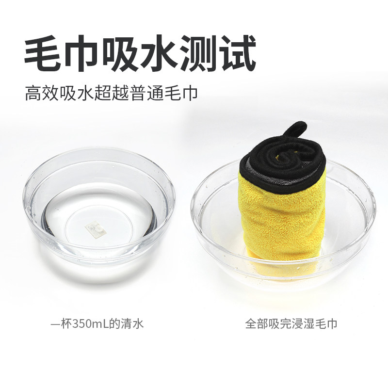 汽车洗车毛巾大号擦车布双面巾不掉毛不留痕玻璃专用加厚吸水抹布,淘宝优惠券,粉丝福利购,淘宝优惠卷