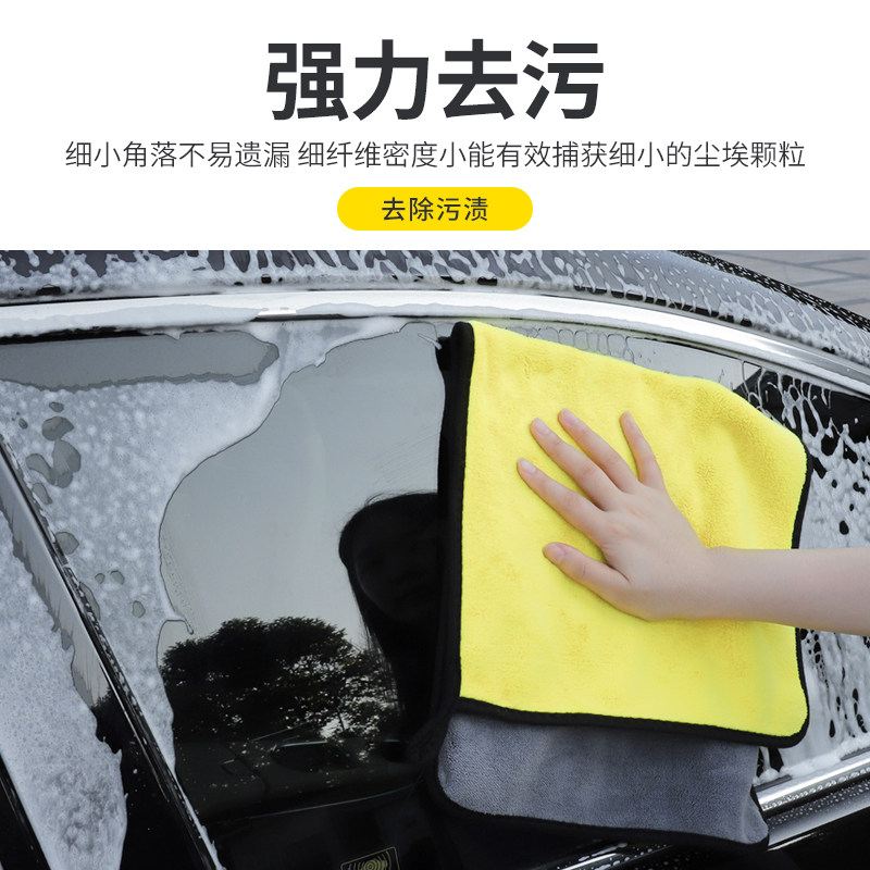 汽车洗车毛巾大号擦车布双面巾不掉毛不留痕玻璃专用加厚吸水抹布,淘宝优惠券,粉丝福利购,淘宝优惠卷