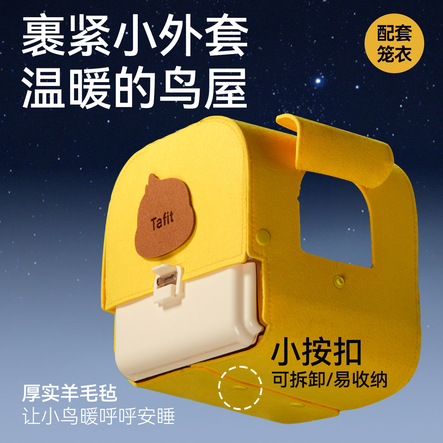 它适鹦鹉浴室洗澡盆神器鸟专用喂食器八哥虎皮牡丹玄凤防溅食盒,淘宝优惠券,粉丝福利购,淘宝优惠卷