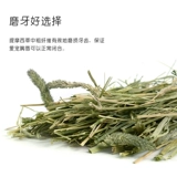 Он подходит для кроликов для корма для корма с сушкой травой, голландской свинины -соседки кролика