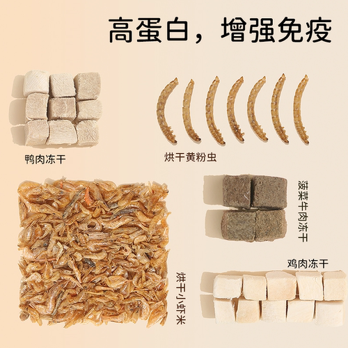 它适仓鼠粮食金丝熊鼠粮专用营养食物主粮冻干侏儒饲料小零食用品