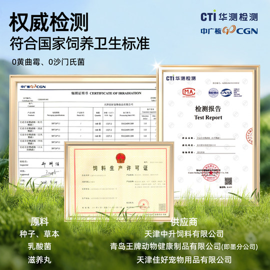 Veterinarian Recommends Bird Food for Parrots