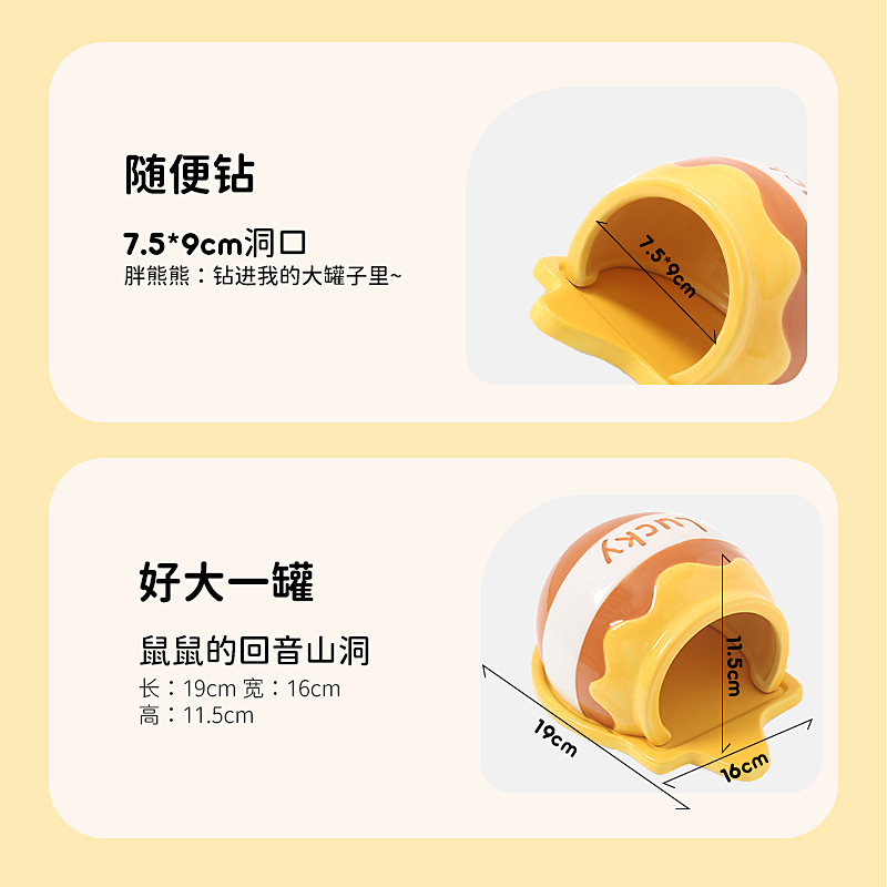 它适蜜罐小仓鼠陶瓷窝金丝熊躲避屋食盆水壶睡窝冬天冬季造景用品 - 图1