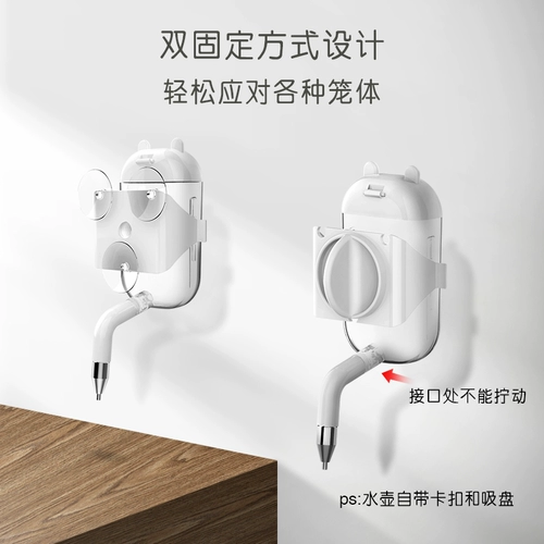 Это подходит для хомяков, чтобы ударить в кусочек гориной золотой шелковый медведь, питье