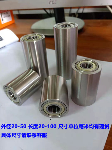 不锈钢轮无动力滚筒双轴承从动轮砂带机轮被动轮轨道轮压轮传动轮 - 图2