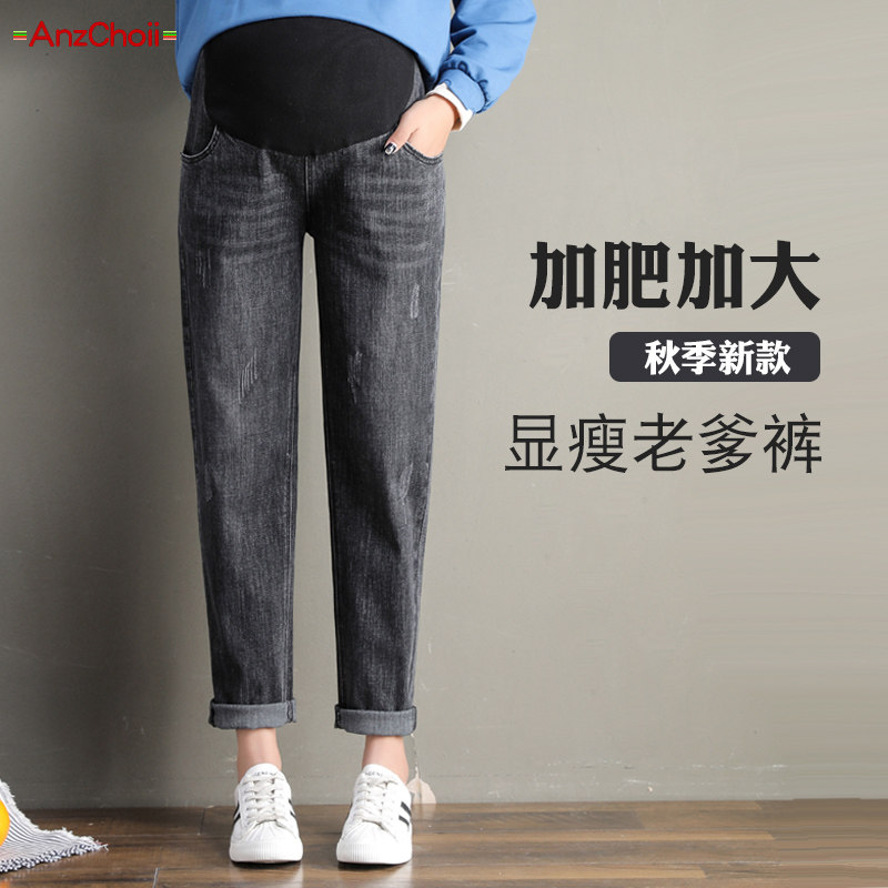 秋季外穿直筒哈伦老爹宽松孕妇裤子 安智彩孕妇直筒裤