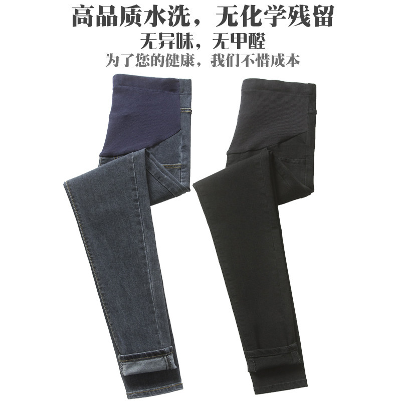 孕妇裤子秋季外穿小脚九分打底裤 安智彩孕妇打底裤