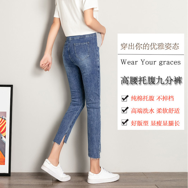 秋季外穿九分裤韩版潮妈孕妇裤子 安智彩孕妇铅笔裤